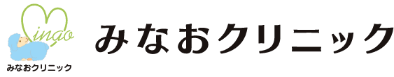 みなおクリニック