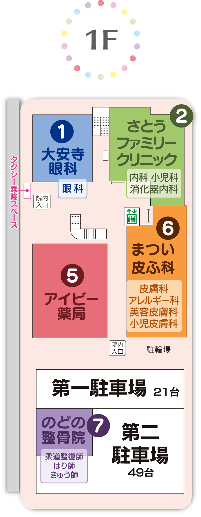 フロアマップ 1F