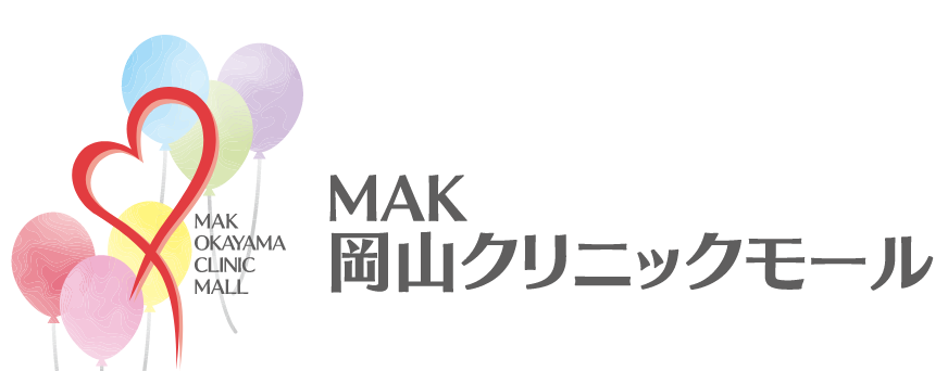 MAK 岡山クリニックモール